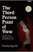 The Third Person Point Of View