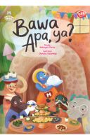 Dongeng Fabel: Bawa Apa, Ya? (Softcover)