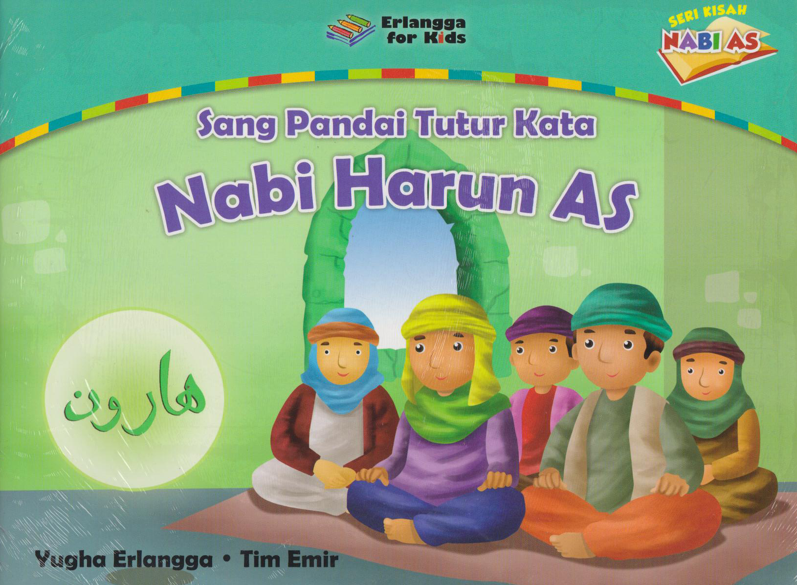 Kisah Nabi: Nabi Harun As 