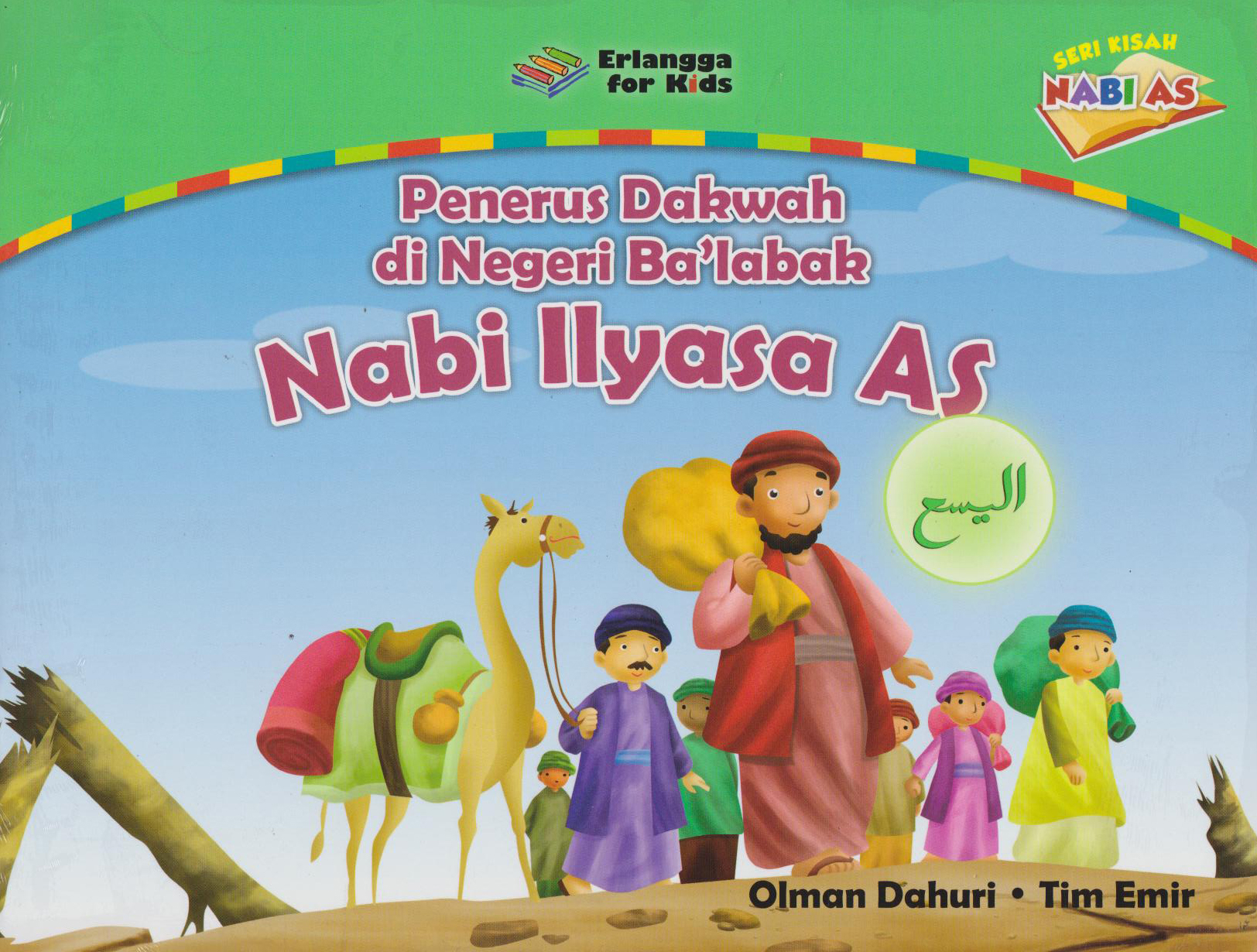 Kisah Nabi: Nabi Ilyasa As 