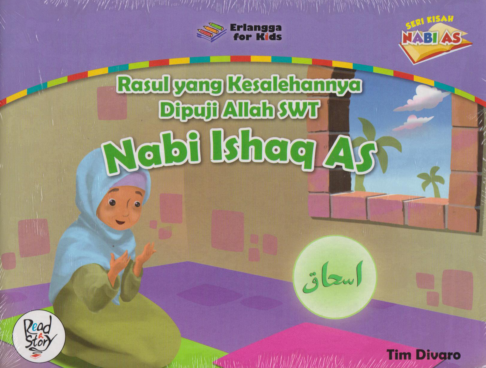 Kisah Nabi: Nabi Ishaq As 