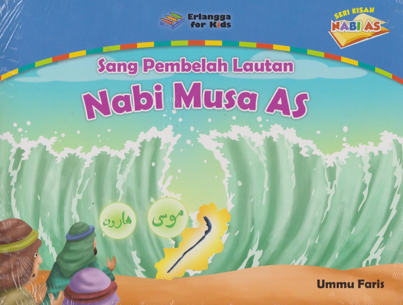 Kisah Nabi: Nabi Musa As 