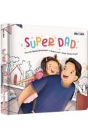 Super Dad (Boardbook)