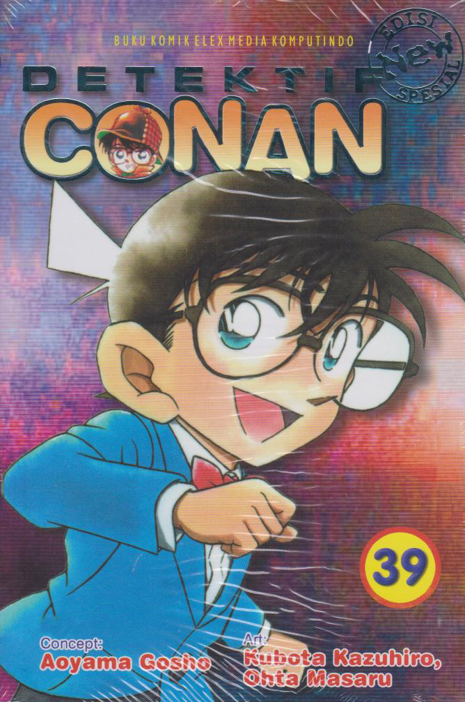 Detektif Conan Spesial 39 