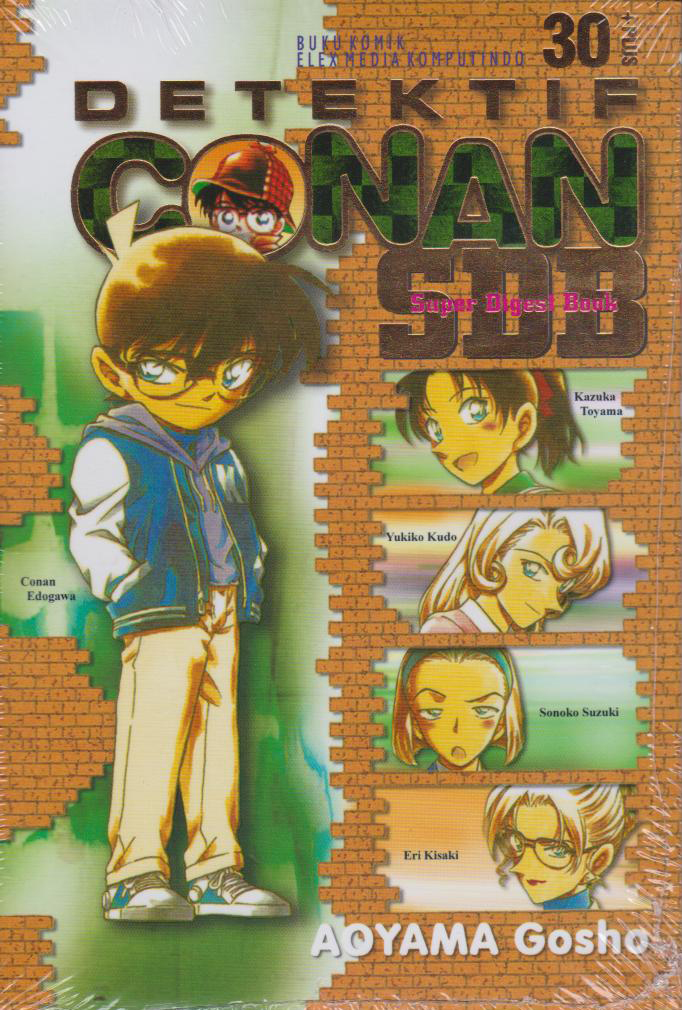 Detektif Conan Super Digest Book 30 Plus (Terbit Ulang) 