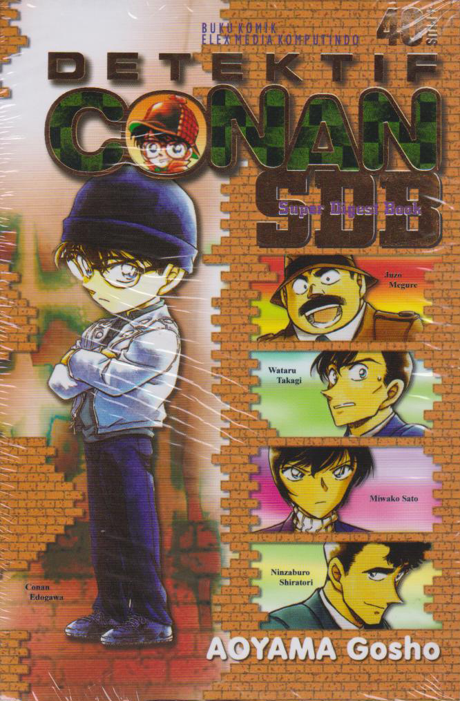 Detektif Conan Super Digest Book 40 Plus (Terbit Ulang) 