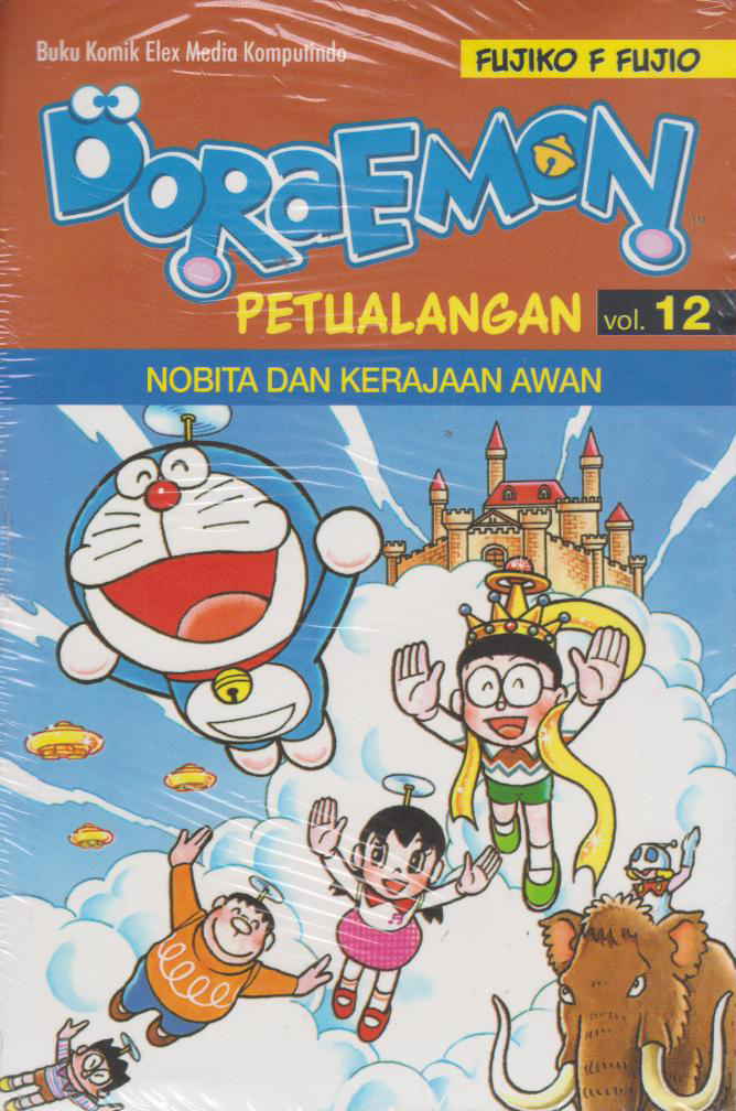 Doraemon Petualangan 12 (Terbit Ulang) 
