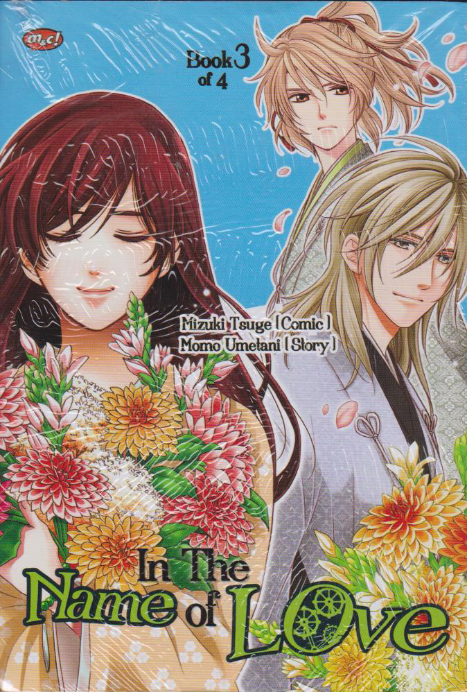 In The Name Of Love 03 