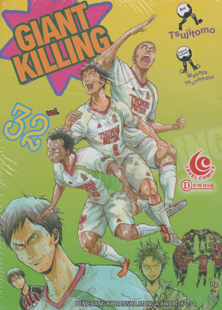 Lc: Giant Killing 32 