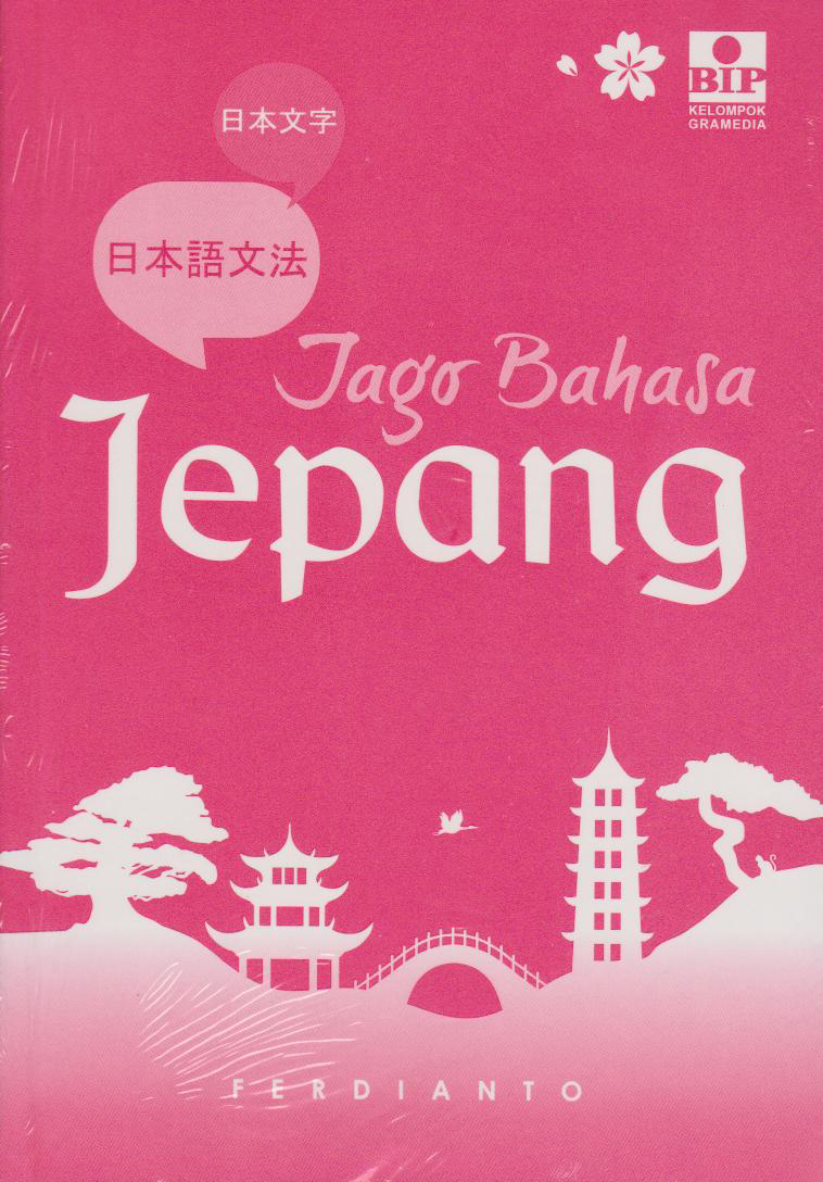 Jago Bahasa Jepang 