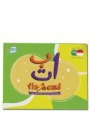 Flash Card: Hijaiyah