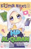 Komik Next G Vol. 610 : Hp Vs Al-Quran