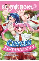 Komik Next G Vol. 720: Cincin Persahabatan