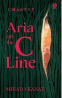 Aria On The C Line