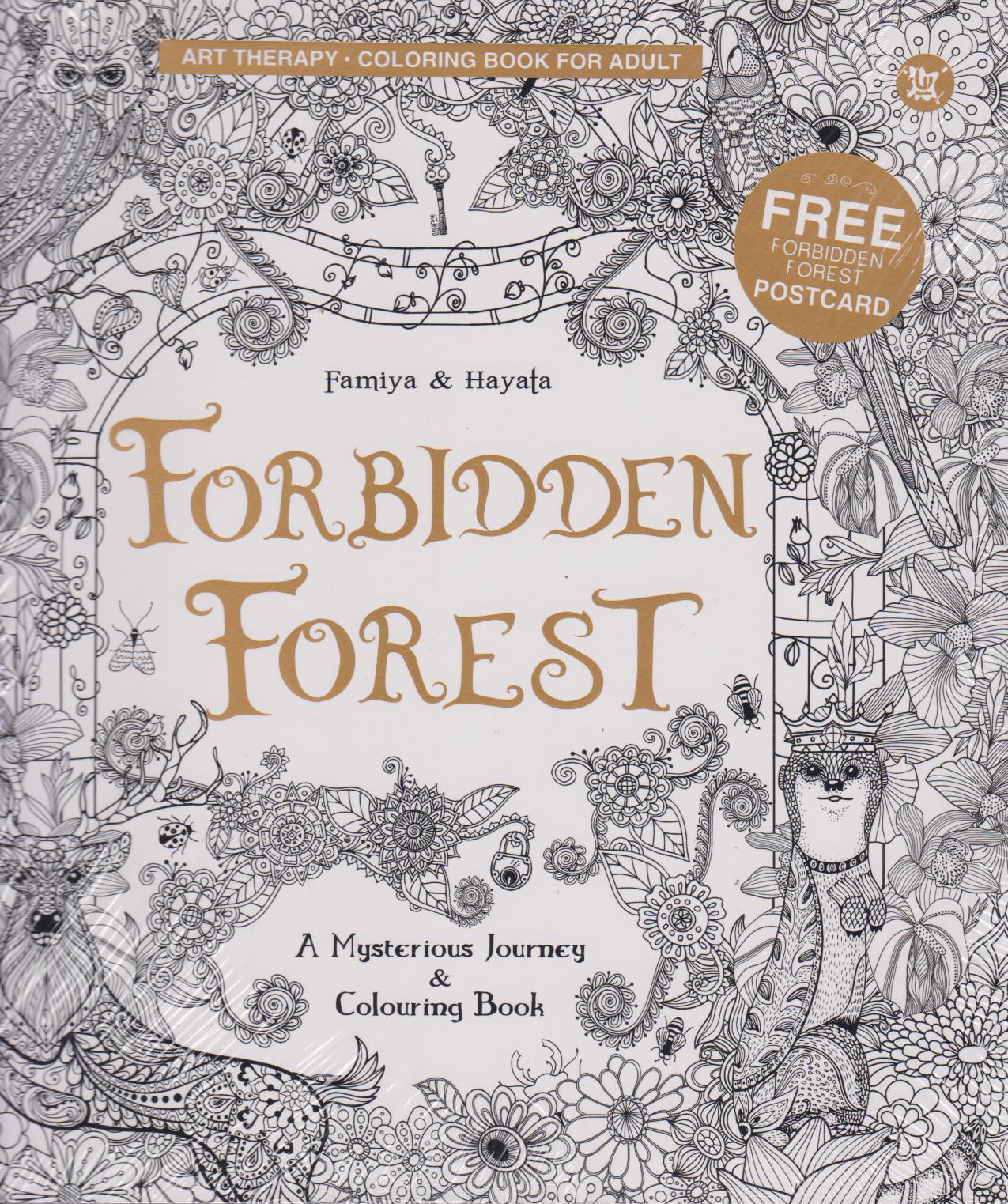 Forbidden Forest 