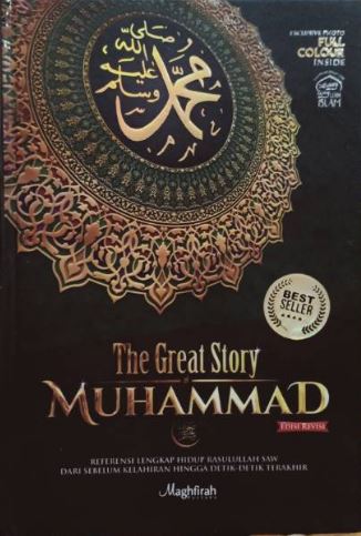 The Great Story Of Muhammad Saw