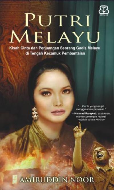 Putri Melayu