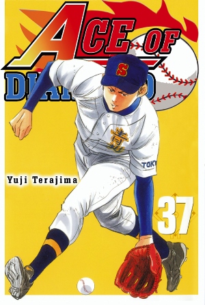 Ace Of Diamond 37