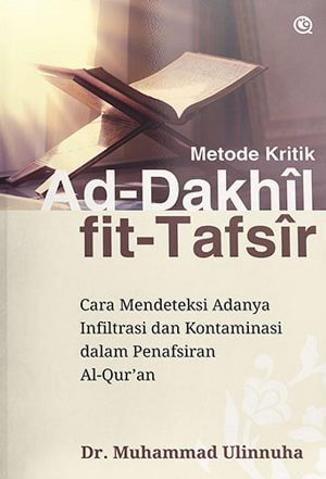 Ad-Dakhil Fit- Tafsir