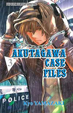 Akutagawa Case Files 3