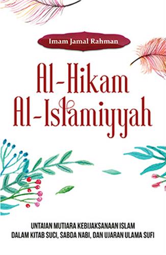 Al Hikam Al Islamiyyah