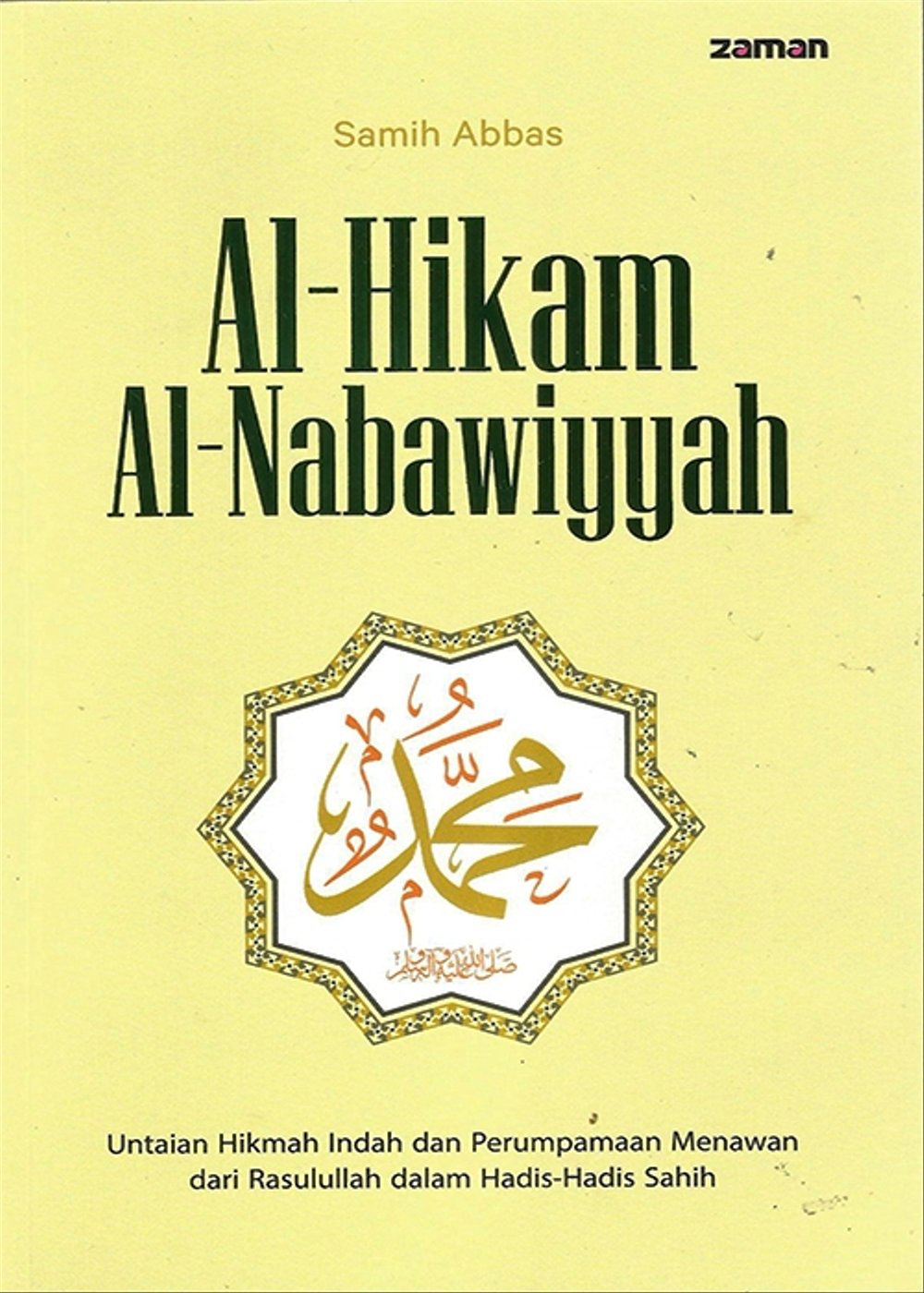 Al Hikam Al Nabawwiyah