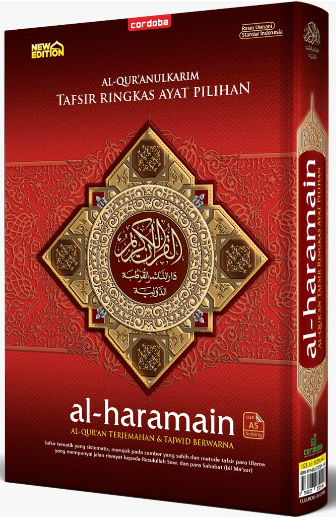 Al-Quran A5 Hc Al-Haramain
