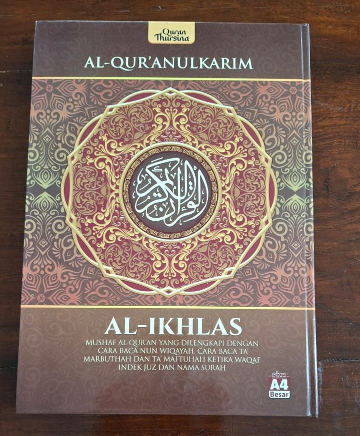 Quran Al Ikhlas A4 Gold