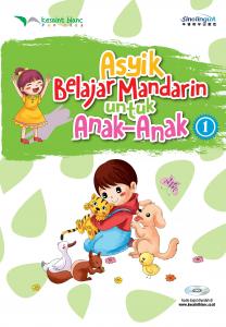 Asyik Belajar Mandarin Untuk Anak-Anak Vol.1
