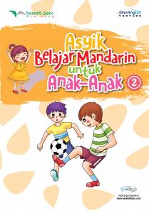 Asyik Belajar Mandarin Untuk Anak-Anak Vol.2