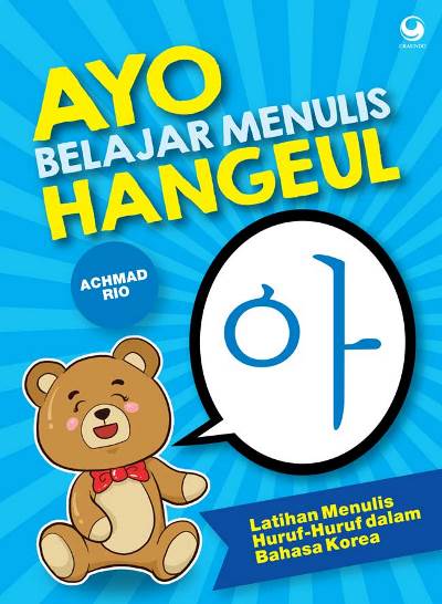 Ayo Belajar Huruf Hangeul