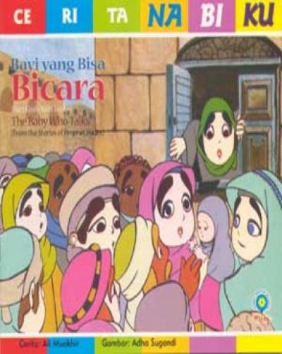 Bayi Yang Bisa Bicara (Cerita Nabiku-2 Bahasa)
