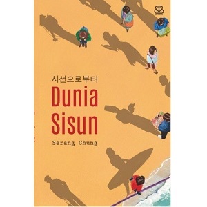 Dunia Sisun