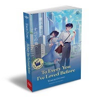 To Every You I’ve Loved Before