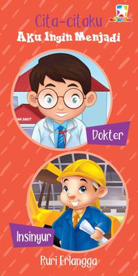 Board Book Citacitaku : Aku Ingin Menjadi Dokter  Insinyur