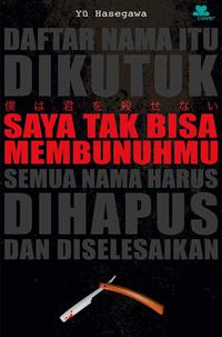 Boku Wa Kimi Wo Korosenai  Saya Tak Bisa Membunuhmu