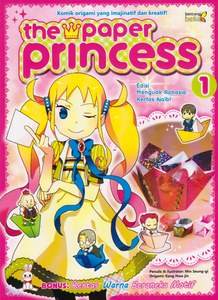 The Paper Princess (Vol 1)