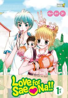 Love For Sae Na 1