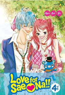 Love For Sae Na 4