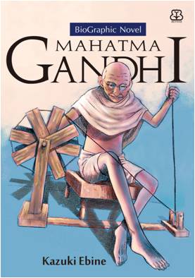 Mahatma Gandhi