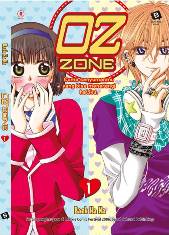 Oz Zone 1