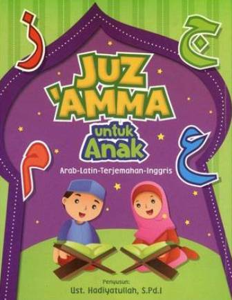Juz Amma Untuk Anak