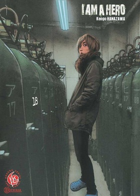  Lc: I Am A Hero 18 
