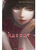 Kasane 07