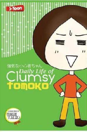 Daily Life Of Clumsy Tomoko