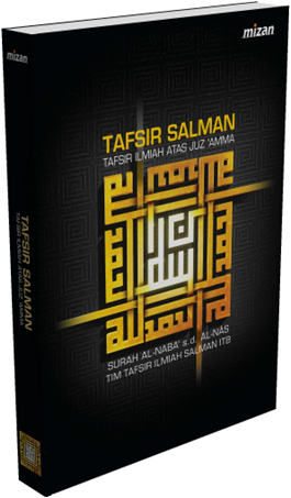 Tafsir Salman (Hc)