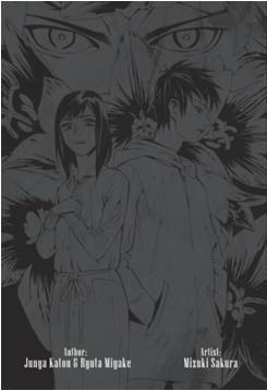 Komik The Complex Kuroyuri Danchi