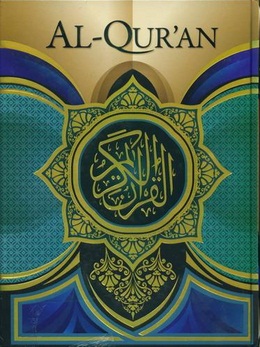 Al-Quran Republika (New Cover)
