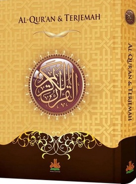 Mushaf Al - Quran Terjemah A4 ( Coklat )