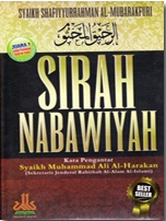 Sirah Nabawiyah